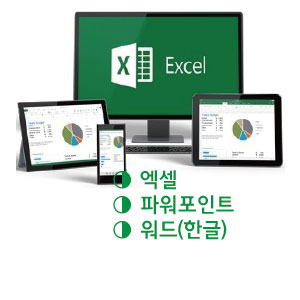 excel
