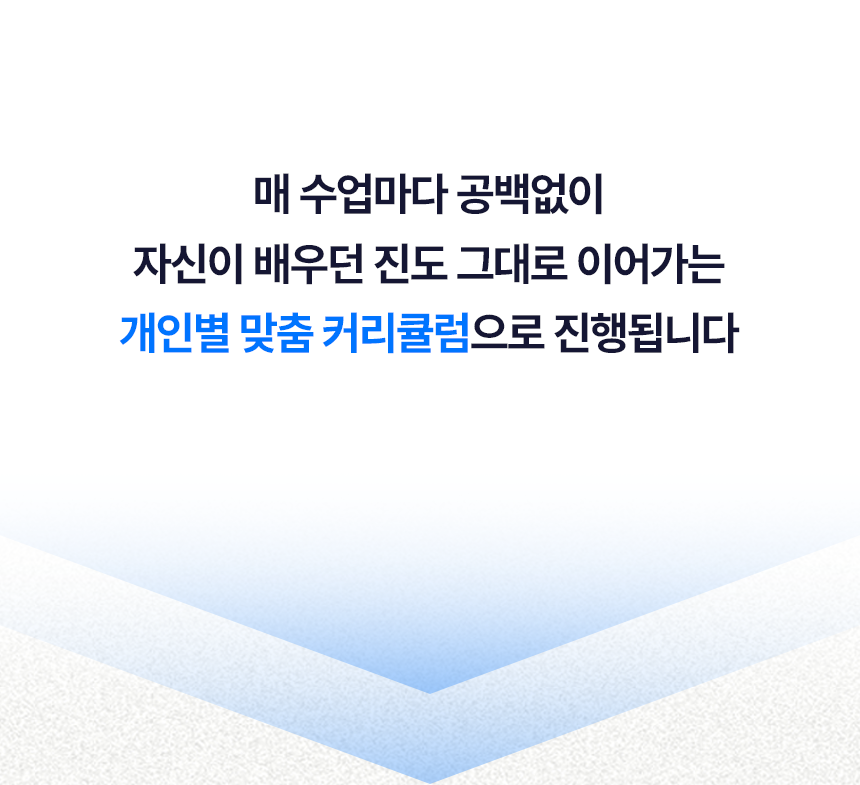 이샘코딩전문학원 소개 05
