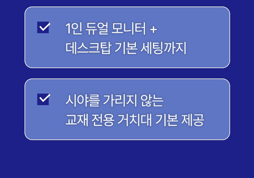 이샘코딩전문학원 소개 11