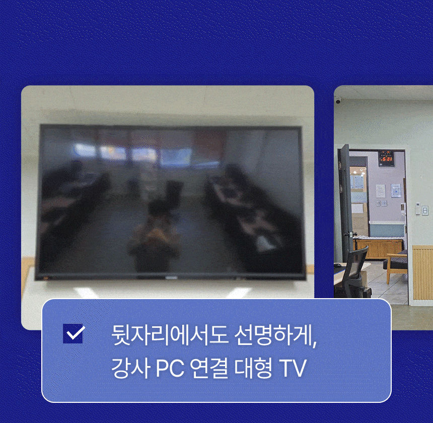 이샘코딩전문학원 소개 12